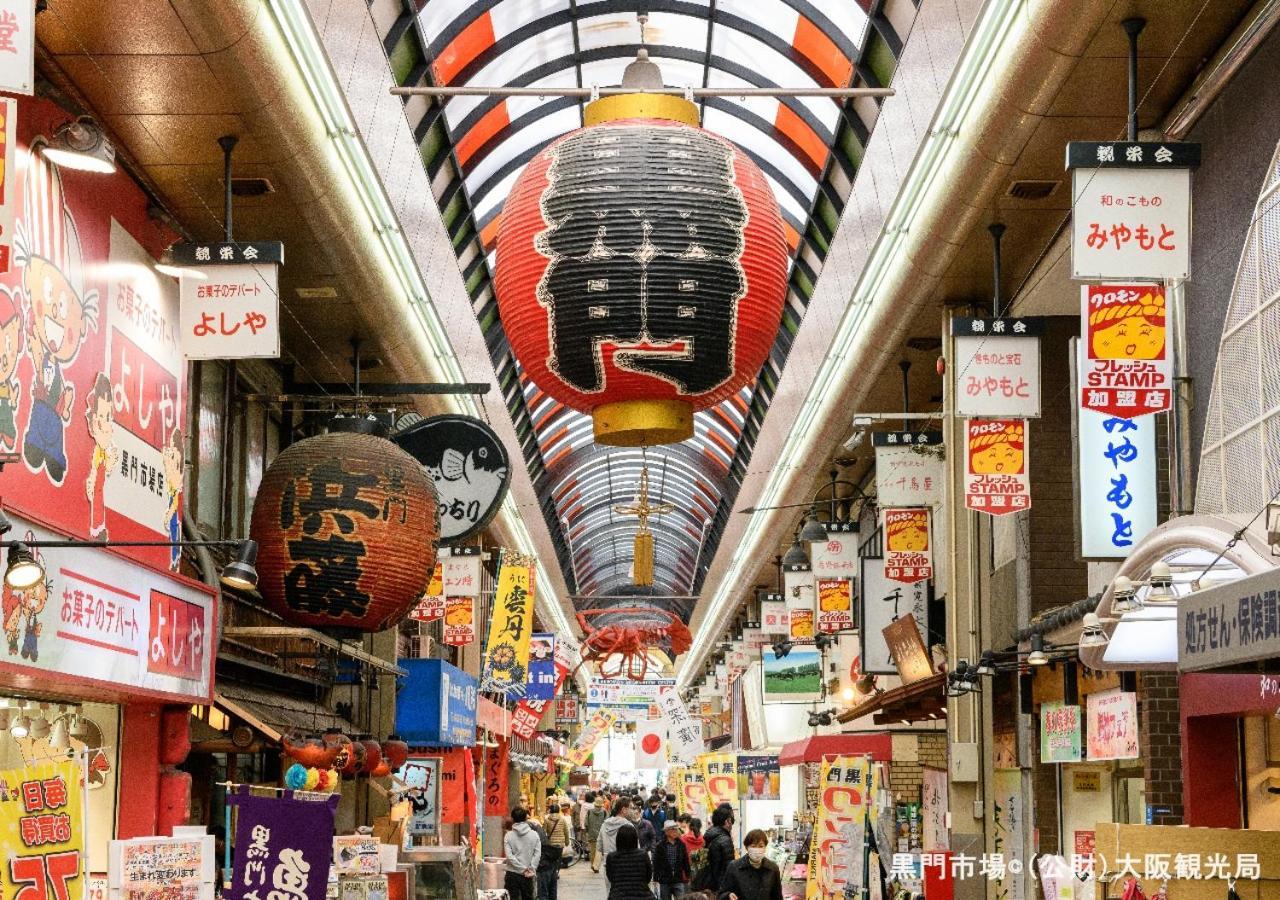 Apa Hotel & Resort Osaka Umeda Eki Tower Εξωτερικό φωτογραφία